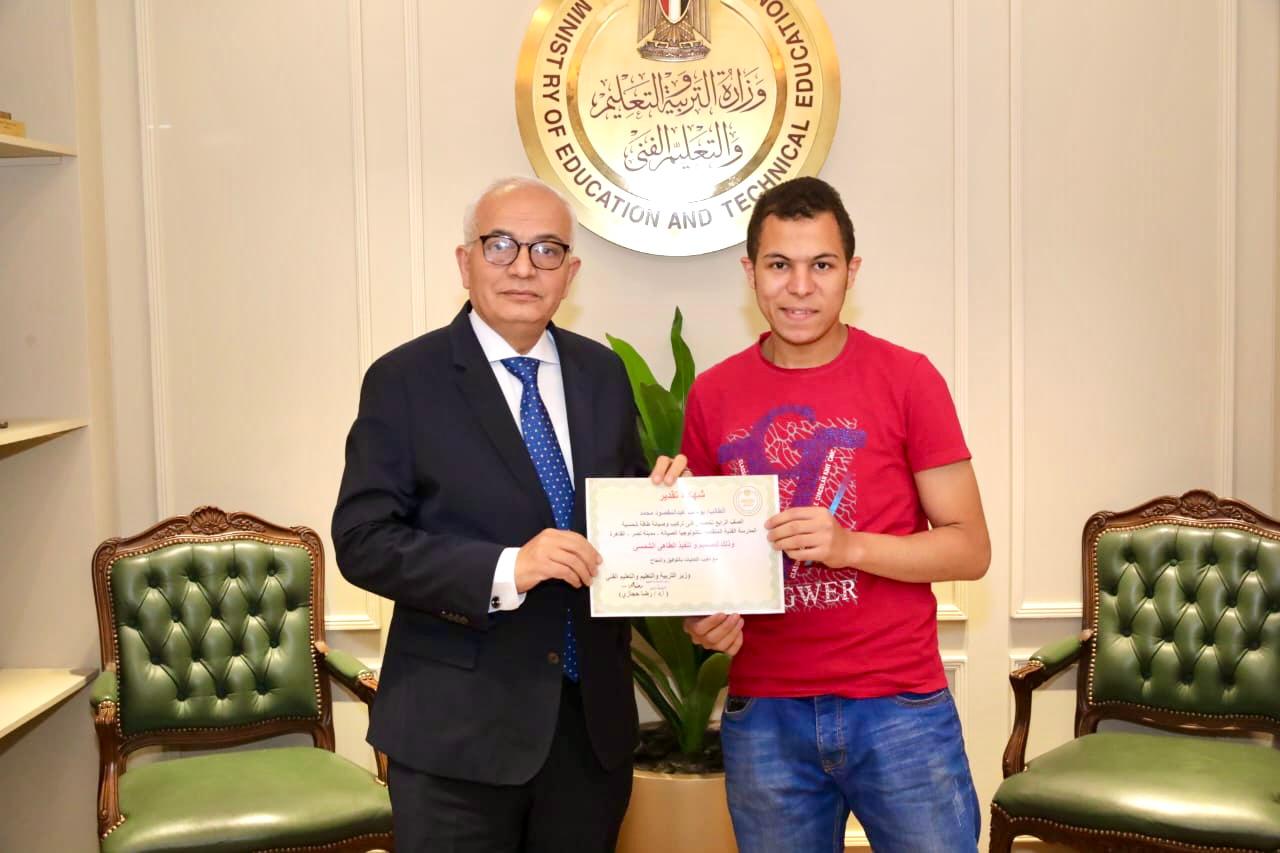 وزير التربية والتعليم يكرم أحد الطلاب المبتكرين بالتعليم الفنى لتصميم وتنفيذ طاهى شمسى يعتمد على تحويل الطاقة الشمسية إلى طاقة حرارية)
