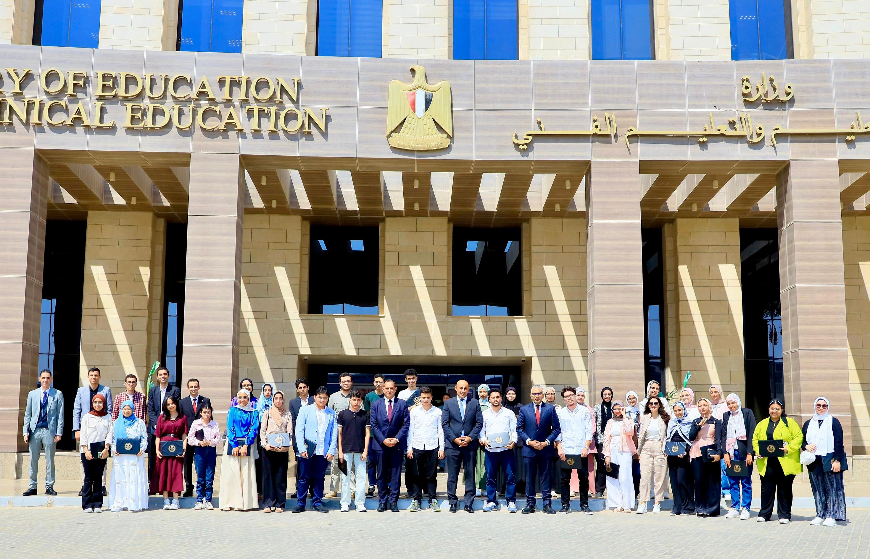 The Minister of Education honors top high school students,