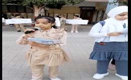 اذاعة من مدرسة