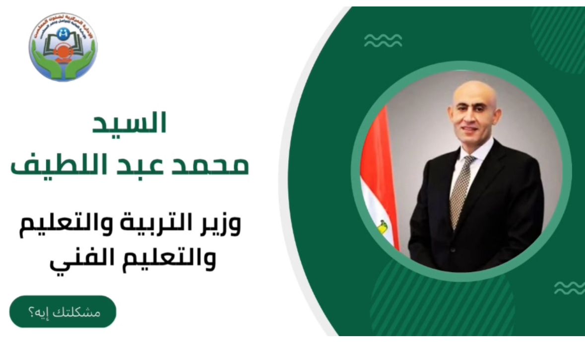 فيديو مشكلتك ايه ؟