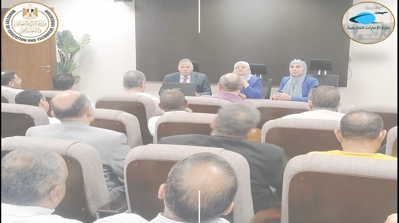  لقاء رئيس الادارة المركزية للامن مع المعلمين