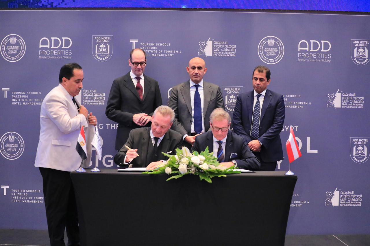 وزير التربية والتعليم يشهد توقيع بروتوكول تعاون مع معهد السياحة وإدارة الفنادق في سالزبورغ بالنمسا)
