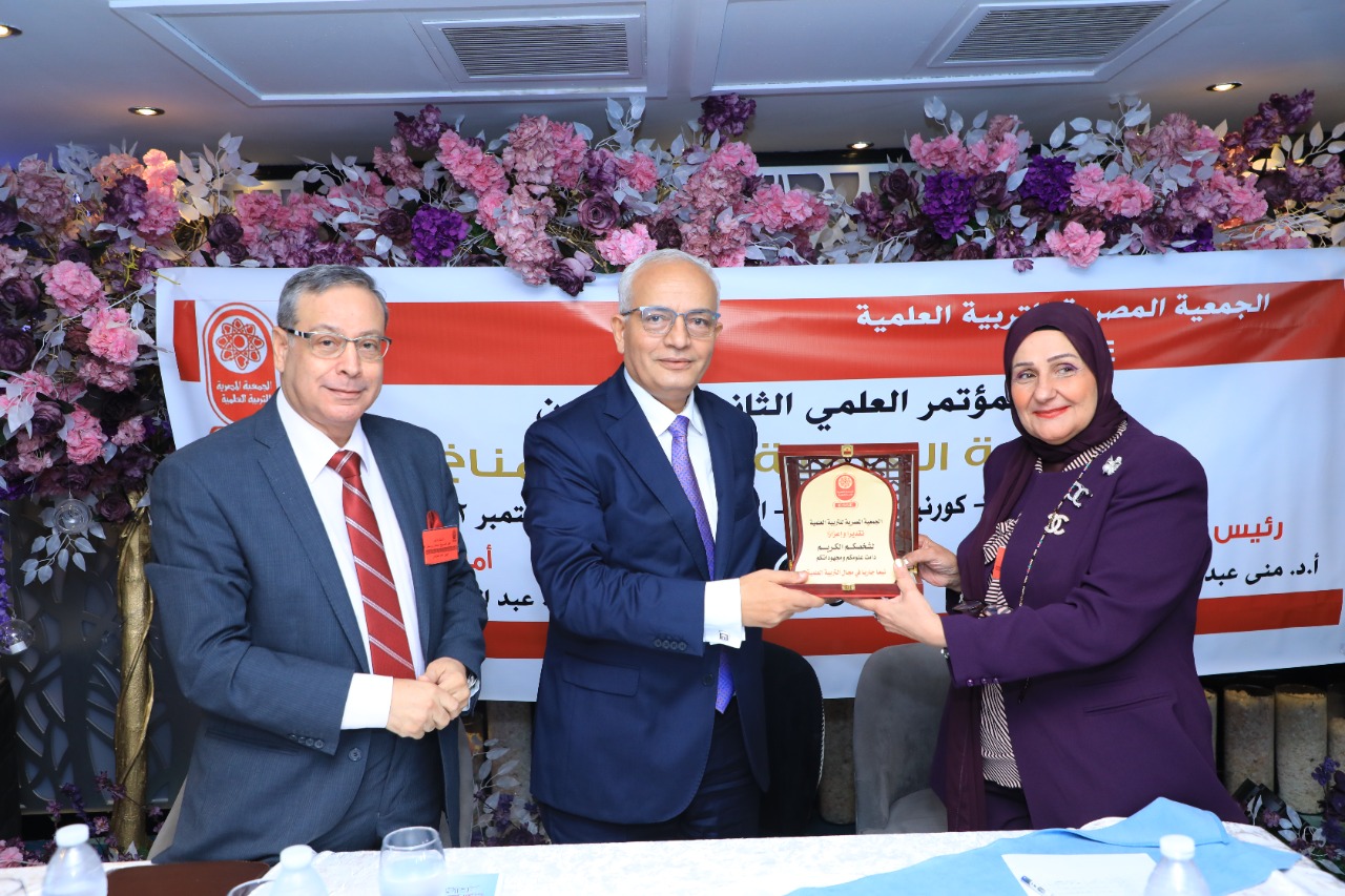 The Minister of Education participates in the activities of the twenty-second scientific conference under the title "Scientific Education and Climate Change"