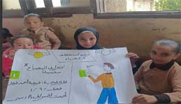 توعية الفيوم22-11-2023