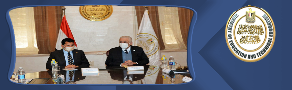 وزيرا التعليم والشباب والرياضة يبحثان إجراءات تنفيذ مبادرة "حياة كريمة" لإقامة مراكز شباب ومدارس فى القرى