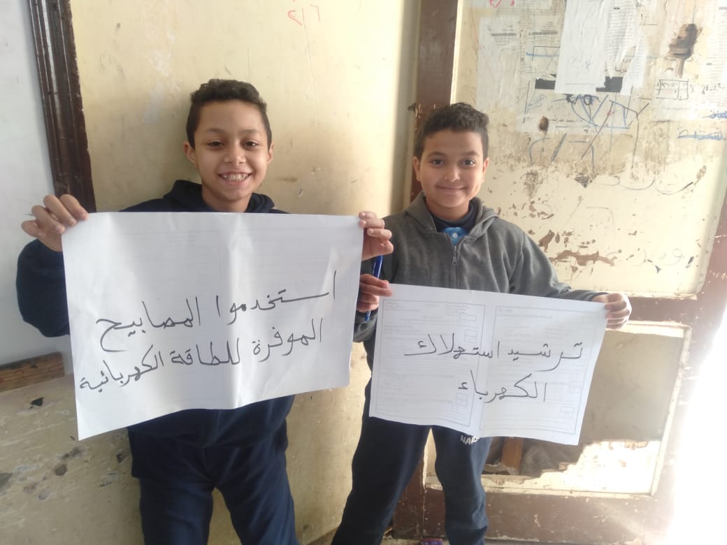 برامج توعية محافظة الجيزة)