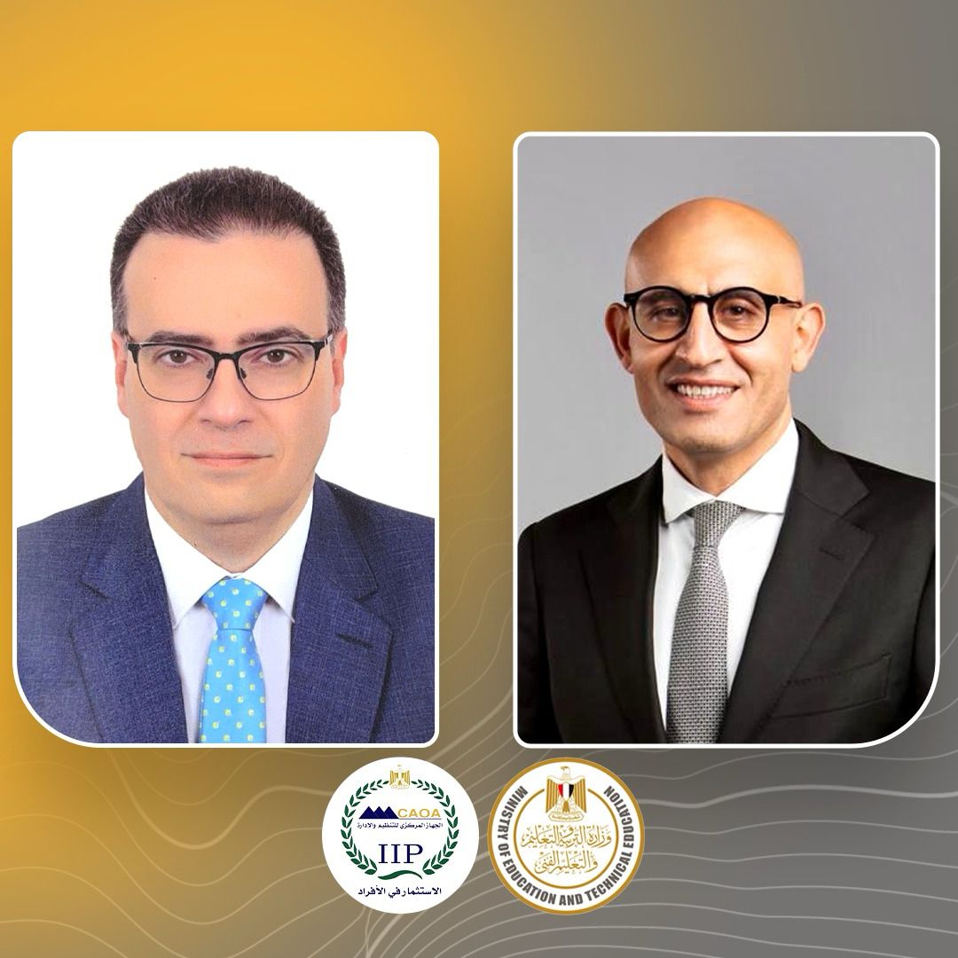 The Minister of Education and the Head of Organization and Administration agreed to announce)