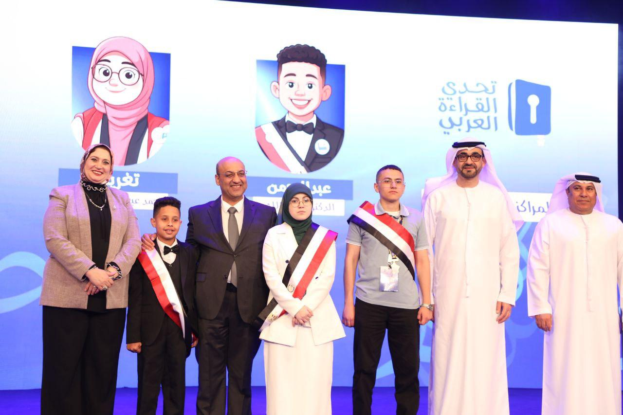 The Ministry of Education Launches the Closing Ceremony of the Ninth Arab Reading Challenge)