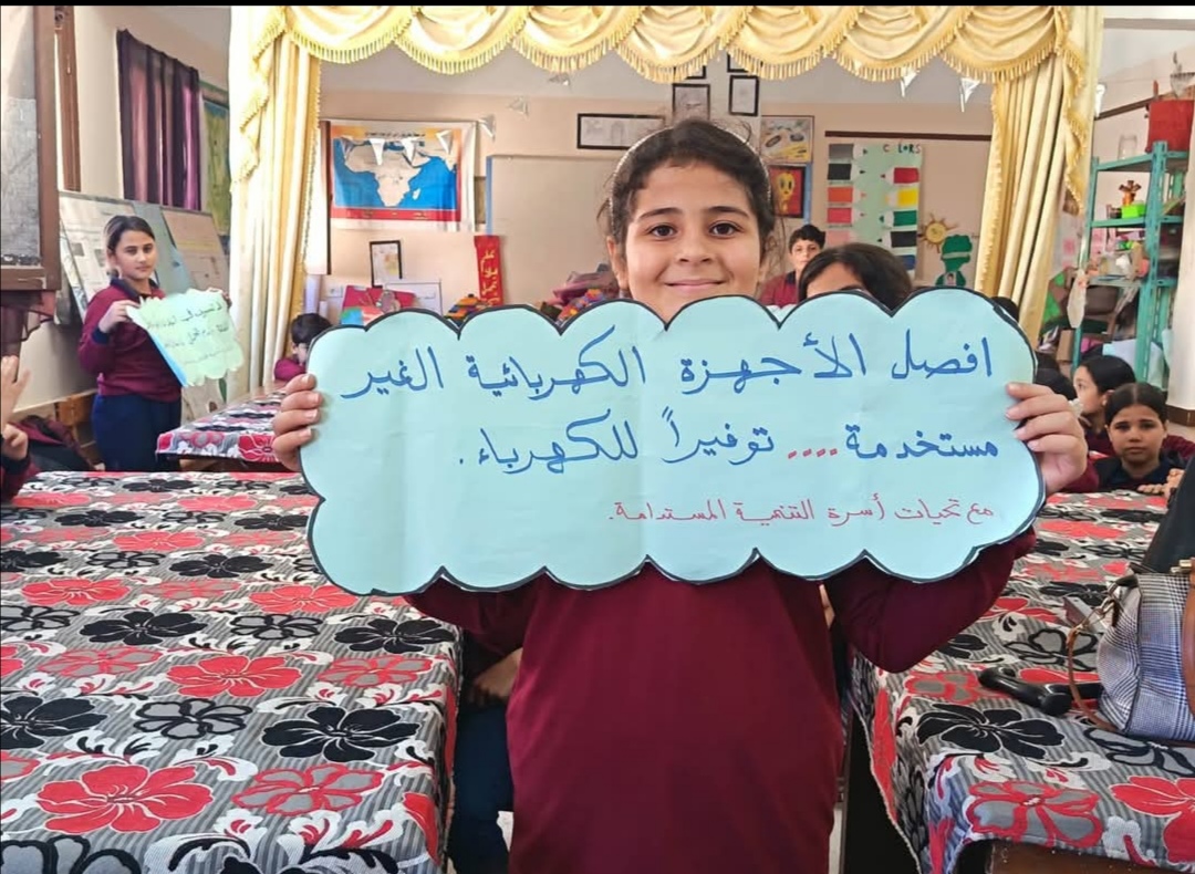 برامج توعية لترشيد الكهرباء بمحافظة شمال سيناء )