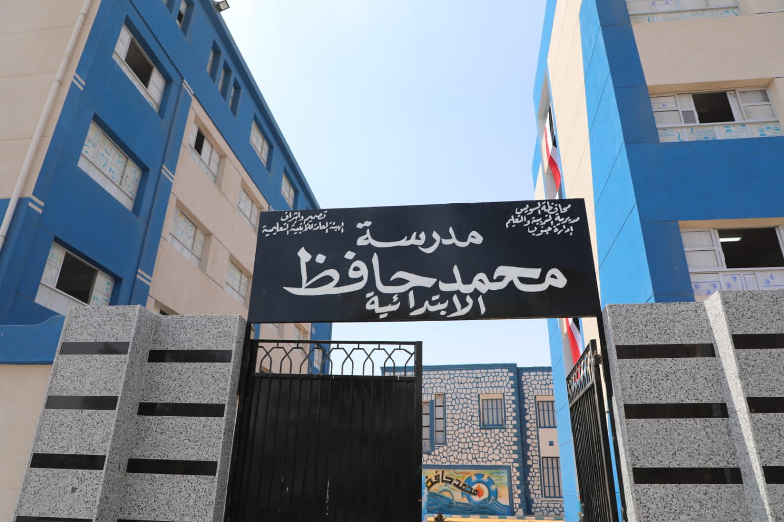 وزير التربية والتعليم ومحافظ السويس يفتتحان عدد من المشروعات التعليمية بالمحافظة )