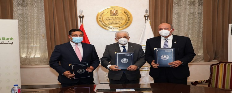 "التعليم" توقع بروتوكول تعاون مع بنك التعمير والاسكان والاتحاد النوعي للأندية الروتاري لتقديم تعليم متميز للتلاميذ ذوى القدرات الخاصة