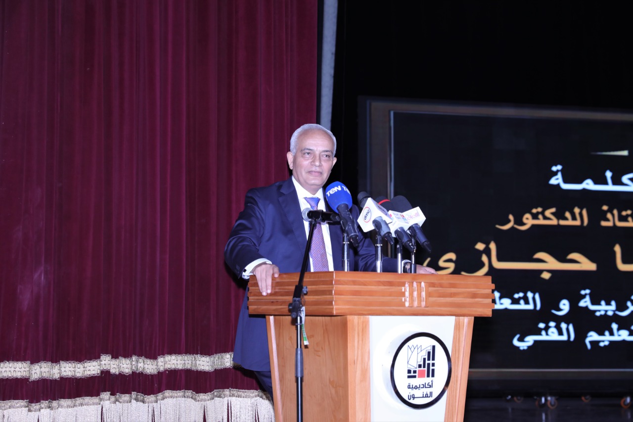 "Education" celebrates the conclusion of the activities of the Theater Arts Festival for school students in its fourth session