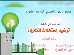 توعية كفر الشيخ 21--10-2024