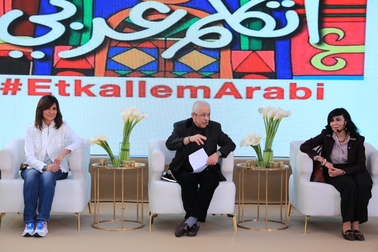 The Ministers of Education and Immigration inaugurate the activities of the "I Speak Arabic" celebration)
