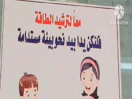 توعية الدقهلية16-12-2023