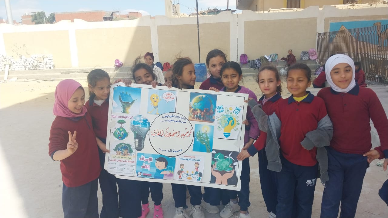 برامج توعية لترشيد الكهرباء بمحافظة البحيرة )