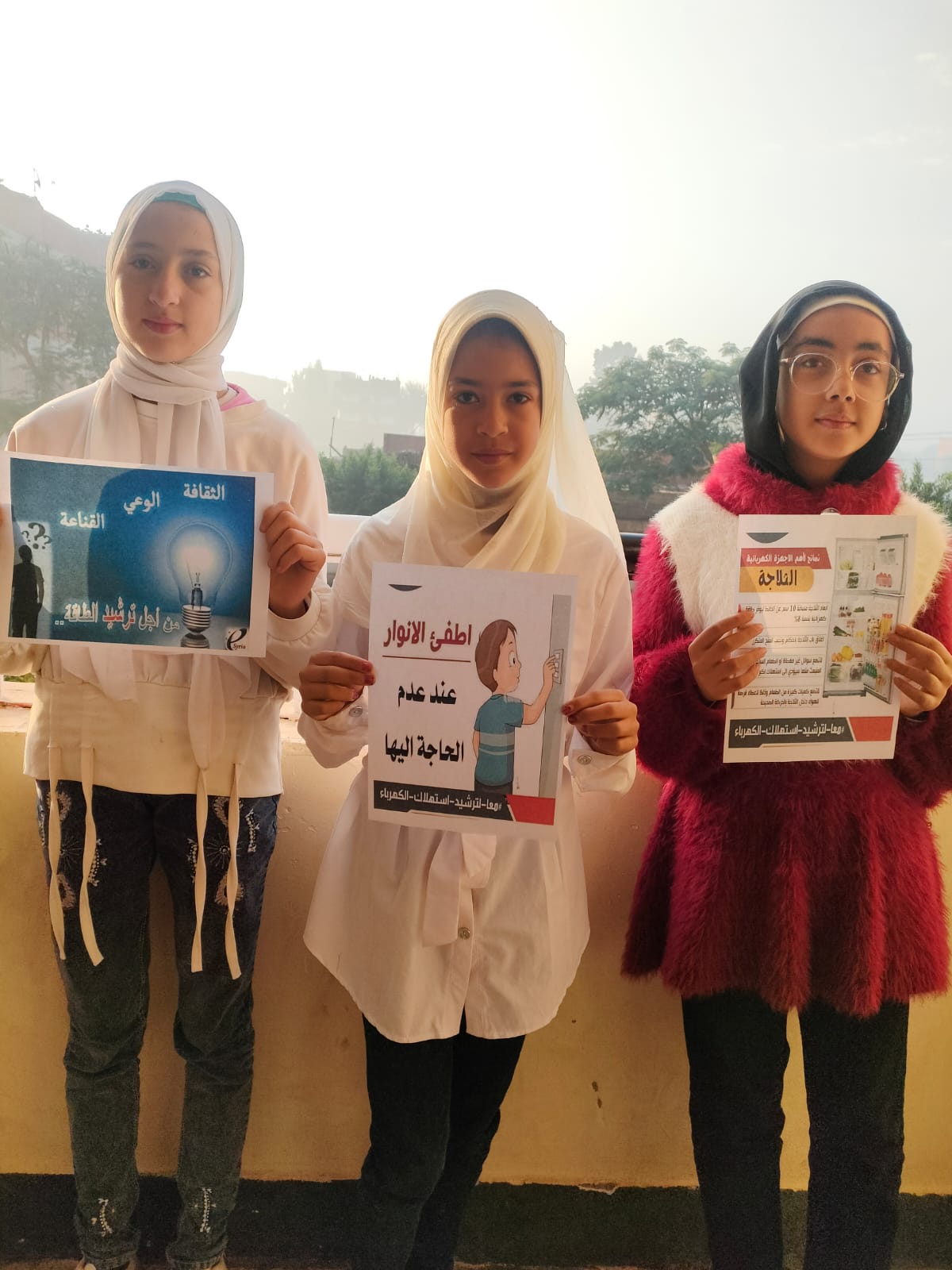 برامج توعية محافظة المنوفية)