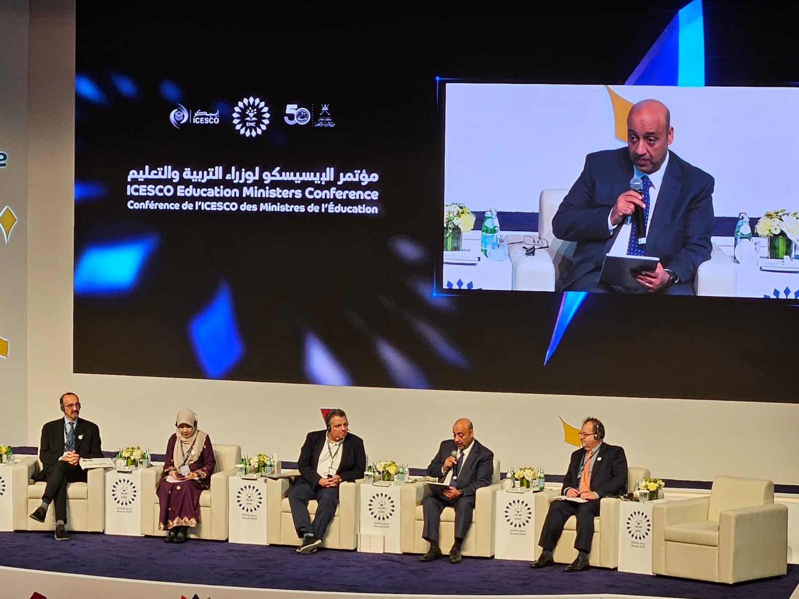 Deputy Minister of Education Participates in the Conference of the Islamic World Educational)