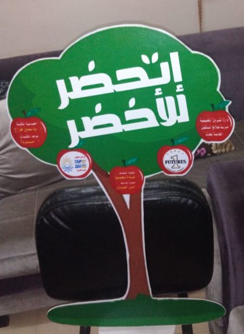 برامج توعية القاهرة