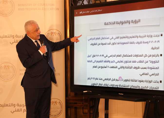 تكنولوجيا التعليم)