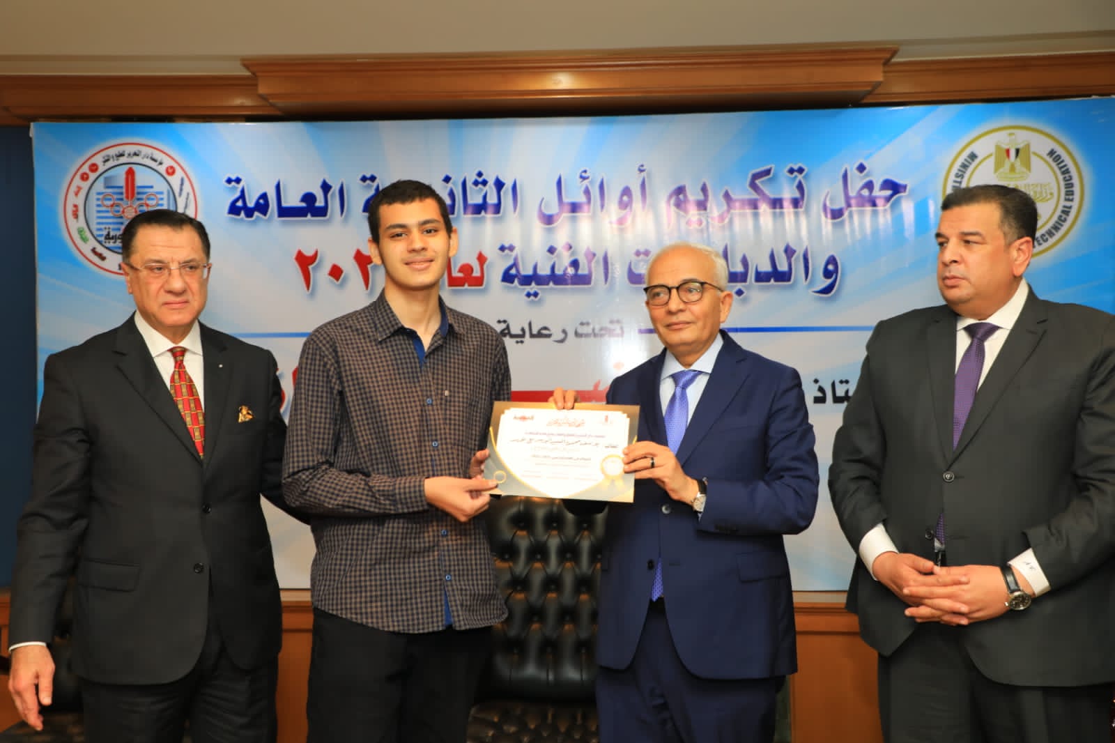 وزير التربية والتعليم يكرم أوائل الثانوية العامة والدبلومات الفنية للعام الدراسى 2021 - 2022 )