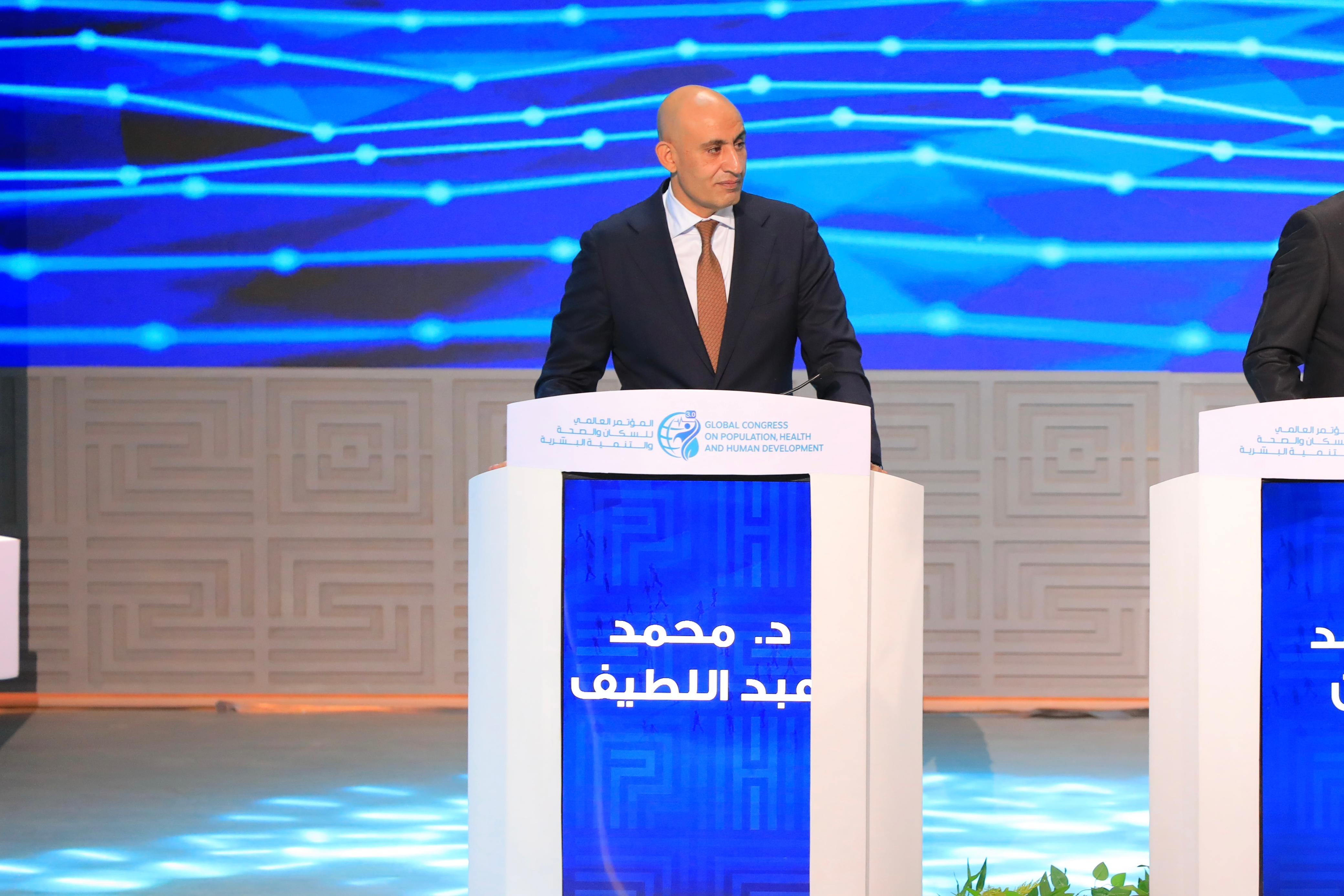 Minister of Education Participates in the World Conference on Health, Population)