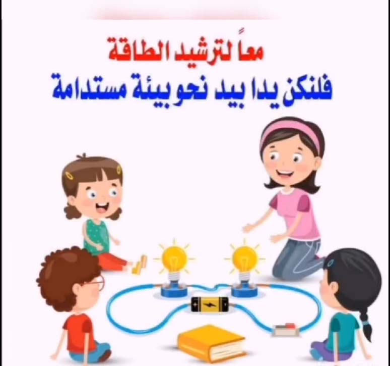 برامج توعية الدقهلية 
