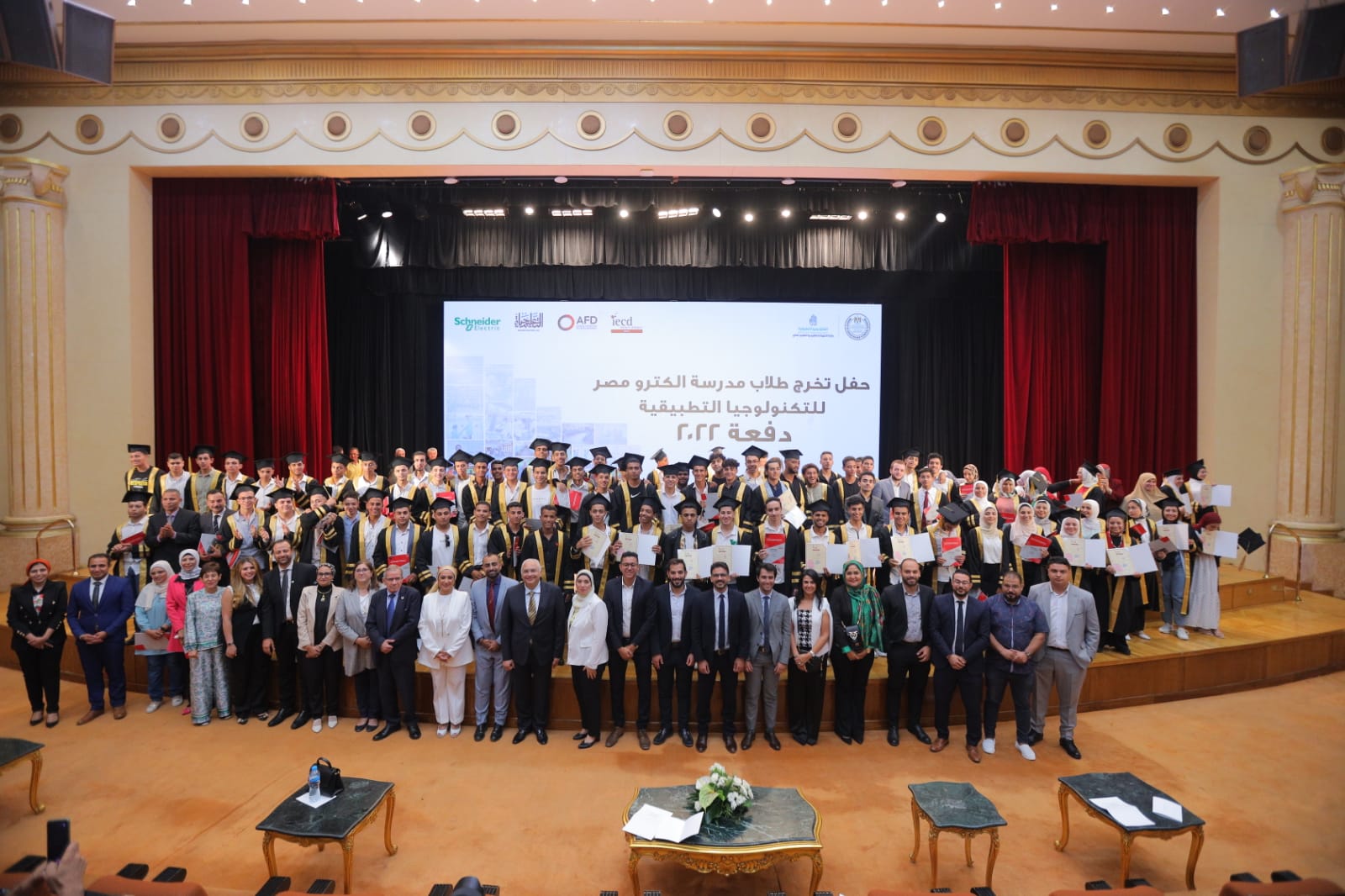 "التعليم" تشهد حفل تخرج أول دفعة من طلاب مدرسة إلكترو مصر للتكنولوجيا التطبيقية