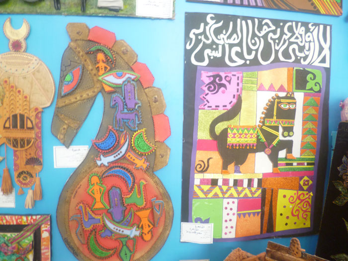 جديد التربية الفنية