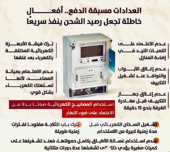 معلومات عامة