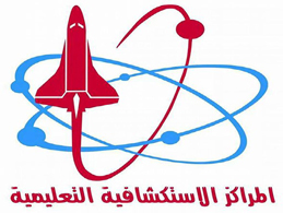 المراكز الاستكشافية 