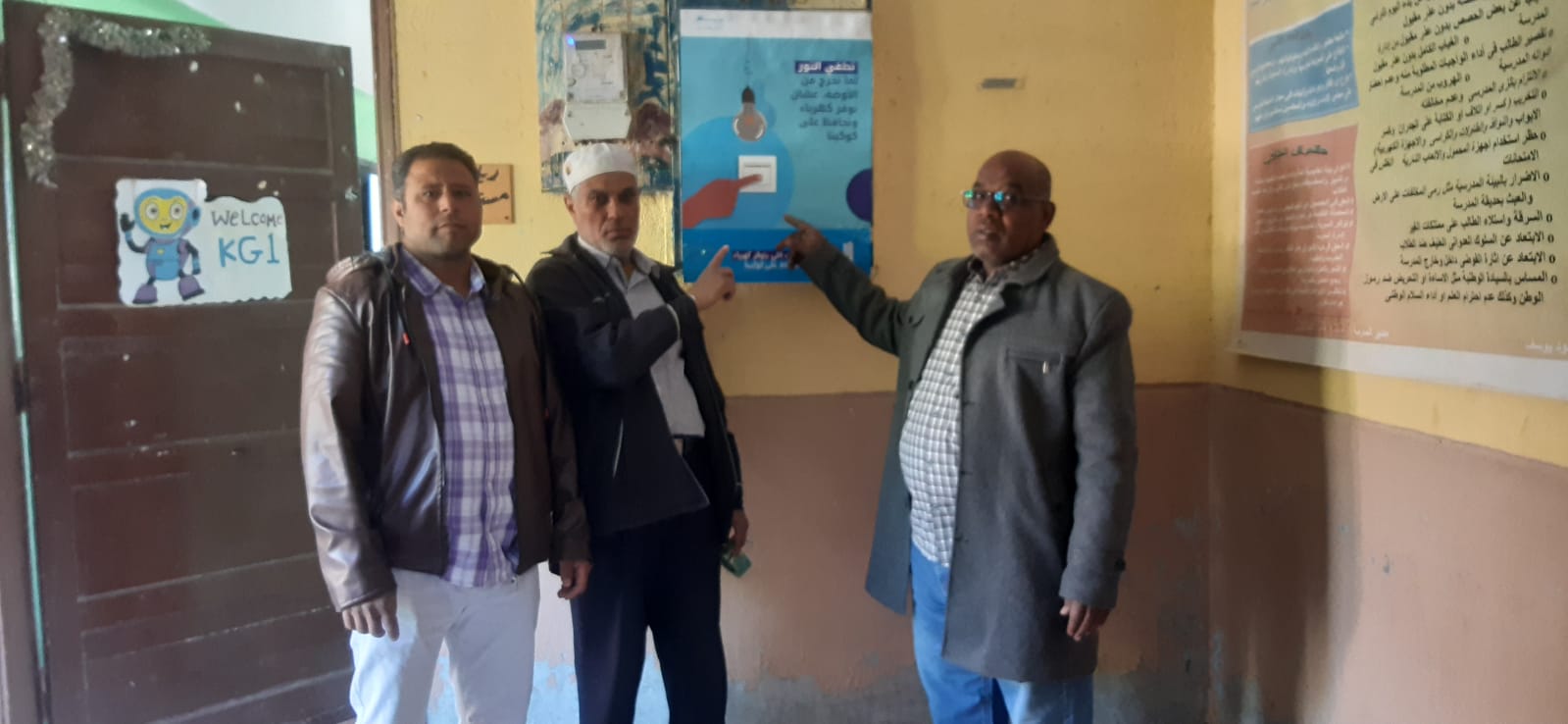 برامج توعية لترشيد الكهرباء بمحافظة الأقصر )