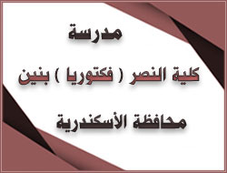 الأسكندرية 