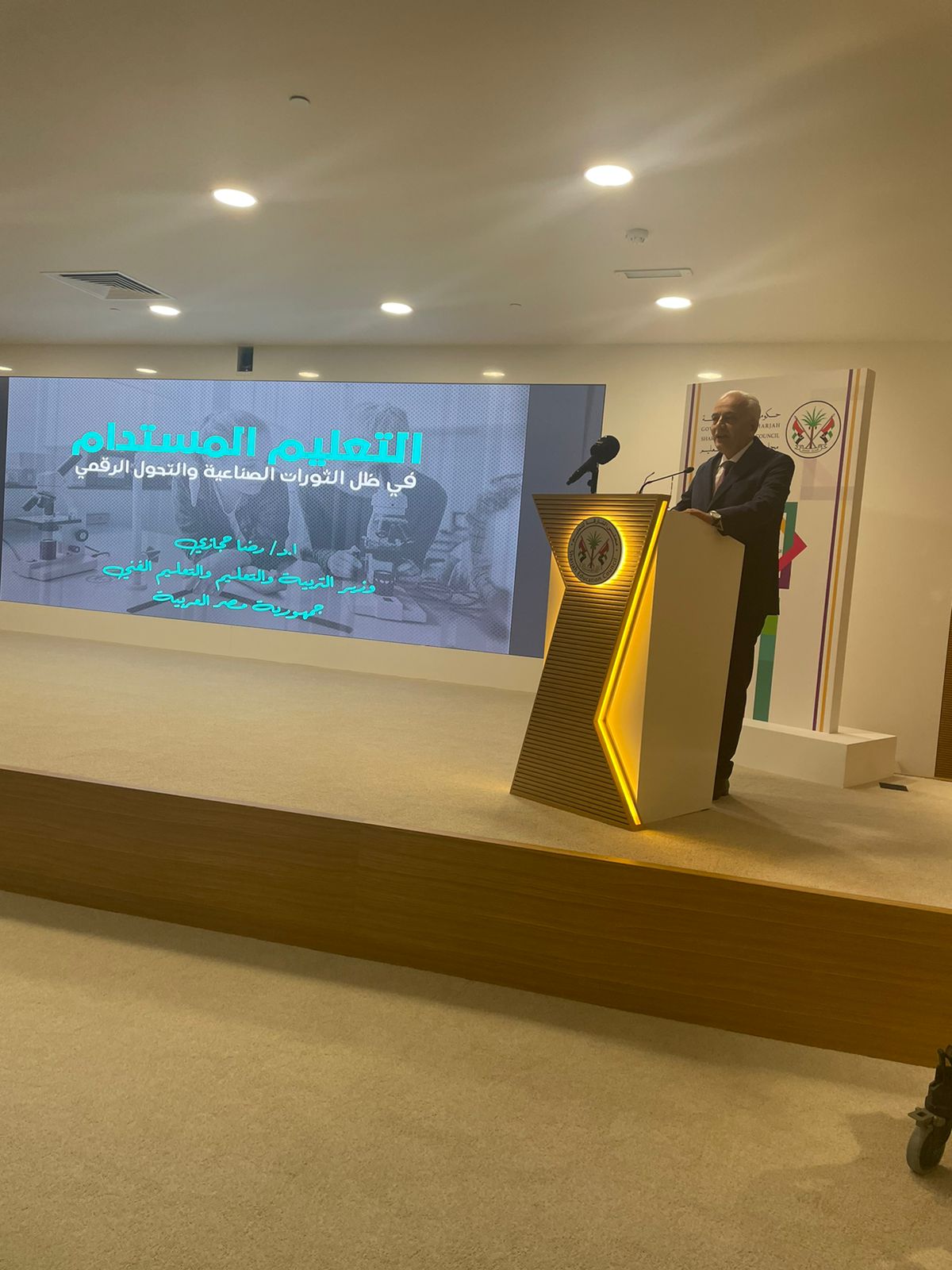 وزير التربية والتعليم يشارك في مؤتمر ركائز تحت شعار "التعليم المستدام هو المستقبل"