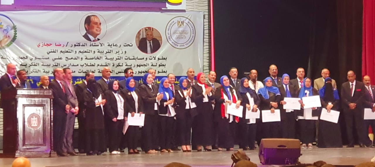 "التعليم" تعلن أسماء الطلاب الفائزين فى بطولة الجمهورية لأصحاب الهمم