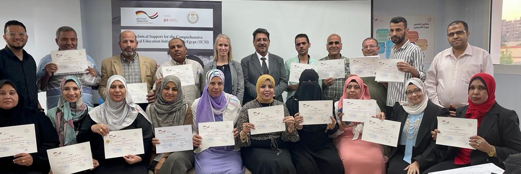 "التعليم" تختتم المرحلة الثالثة من تدريب المدربين والتدريب الفني لناقلي الخبرة في مجال إدارة الجودة