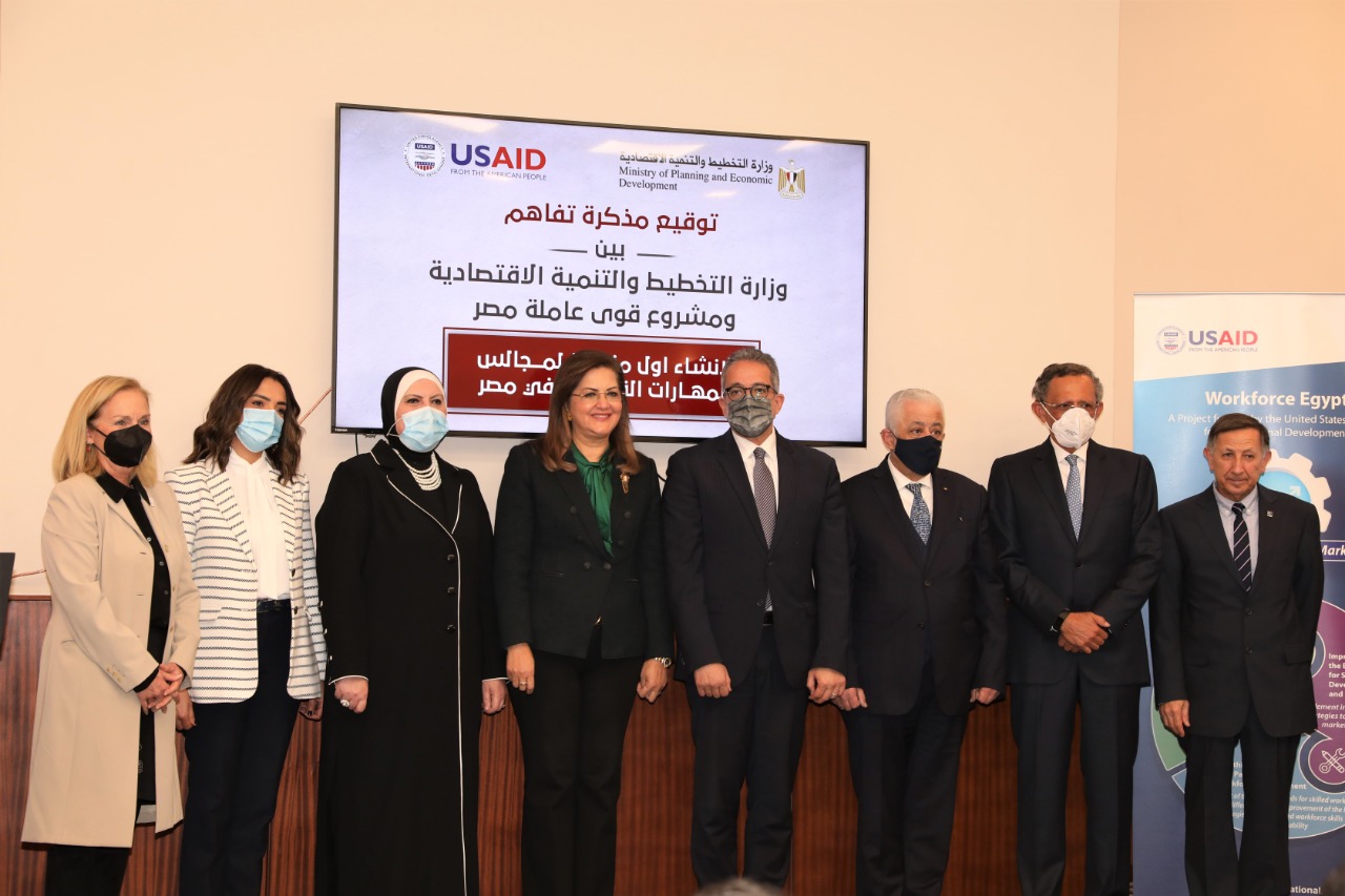 وزراء التعليم والتخطيط والسياحة والتجارة يشهدون توقيع مذكرة تفاهم لدعم وتنفيذ أنشطة مشروع "قوى عاملة مصر")