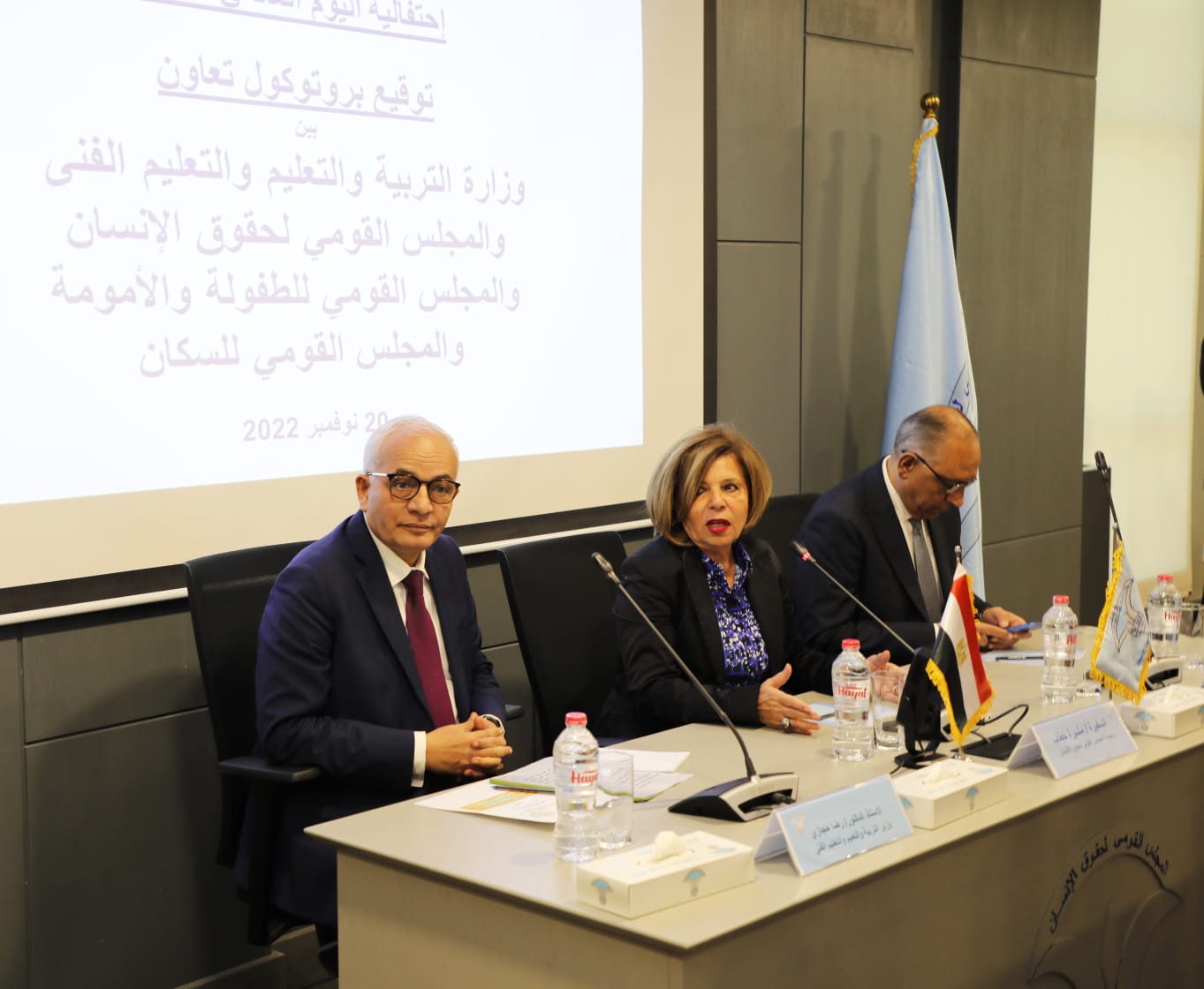 "التعليم" و"القومي لحقوق الإنسان"و"القومي للطفولة والأمومة" يوقعون بروتوكول تعاون لنشر ثقافة حقوق الطفل والوعى بها